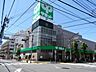 周辺： サミットストア　代沢十字路店 480m