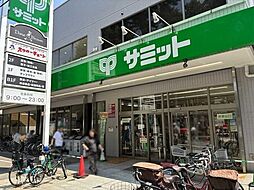 周辺施設の画像