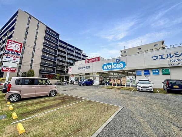 周辺を拡大表示