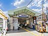 周辺：東武東上線「東武練馬」駅 1800m