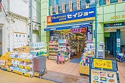 周辺施設の画像