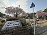 周辺：いこいの森公園 700m
