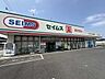周辺：セイムス伊奈内宿店 720m