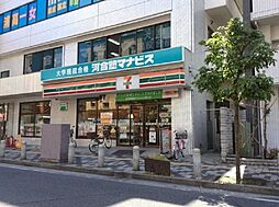 周辺施設の画像