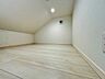 収納：小屋裏収納：約3.4帖