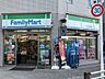 周辺：ファミリーマート芦花公園駅南店 500m