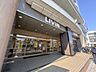 周辺：西友　リヴィン田無店 700m