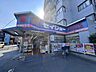 周辺： セイジョー　柳沢店 550m