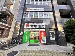 周辺施設の画像