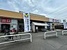 周辺：マミープラス高坂店 1100m