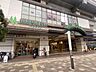 周辺： マルエツ武蔵浦和店 220m
