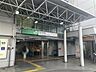 周辺：JR「西川口」駅　東口 320m