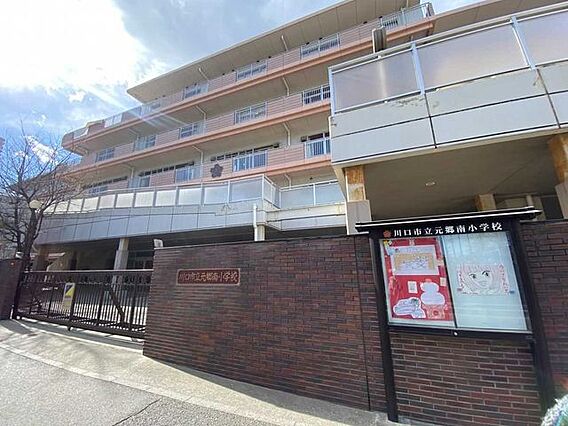 川口市立元郷南...