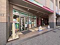 ファミリーマー...