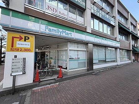 ファミリーマート 市川真間店. 230m