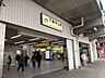 周辺：JR総武線　下総中山駅 470m