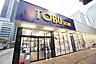 周辺：東武ストア 晴海三丁目店 400m
