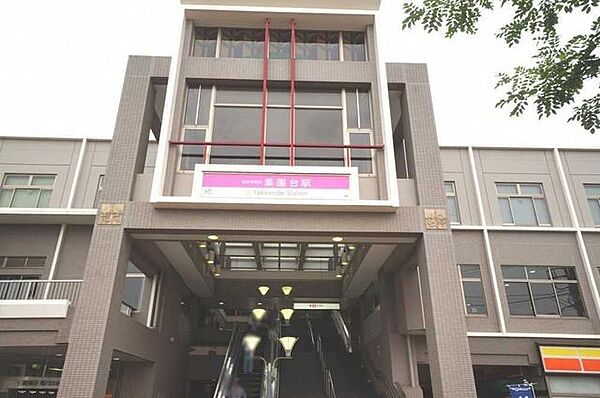 周辺を拡大表示