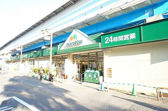 マルエツ行徳駅...
