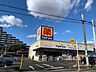 周辺： マツモトキヨシ　初石店 880m