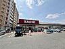 周辺：カスミ柏たなか駅前店 250m