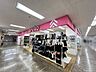 周辺：ダイソー　ぴおシティ桜木町店 550m
