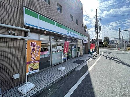 ファミリーマート西国立駅前店 340m