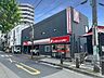 周辺：ニッポンレンタカー　三鷹営業所 350m