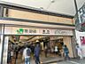 周辺：JR中央・総武線「三鷹」駅　南口 150m
