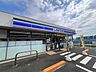 周辺：ローソン武蔵野関前二丁目店 179m