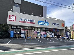周辺施設の画像
