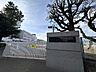 周辺：府中第二小学校 485m