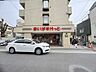 周辺：まいばすけっと調布多摩川一丁目店 421m