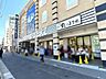 周辺： オオゼキ調布店 650m