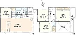 日野市日野台2丁目 新築戸建 1号棟