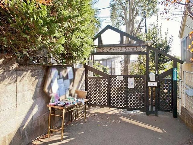 周辺 小金井市前原町3丁目