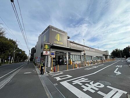 いなげや 国分寺東恋ヶ窪店 708m