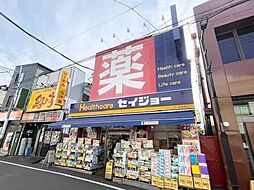周辺施設の画像