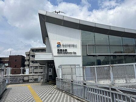 相鉄本線「西横浜」駅 710m