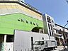 周辺：JR京浜東北・根岸線「関内」駅 480m