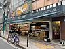 周辺：マルマンストア代々木八幡店 640m