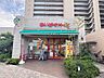 周辺：まいばすけっと大師橋駅前店 230m