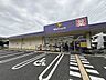 周辺：ウェルパーク川崎古川店 110m