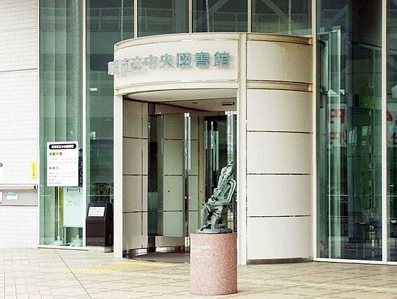 町田市立中央図...