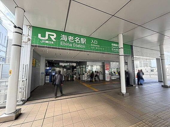 相模線「海老名...