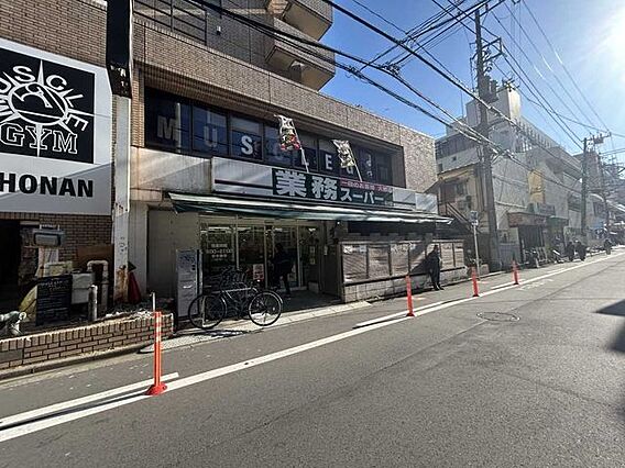  業務スーパー...