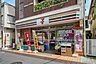 周辺：セブンイレブン横浜六浦駅南店 1280m