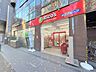 周辺：スーパーマーケットリコス新横浜2丁目店 400m