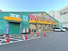 周辺：Fit Care Express DSM新横浜別館店 280m