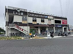 周辺施設の画像